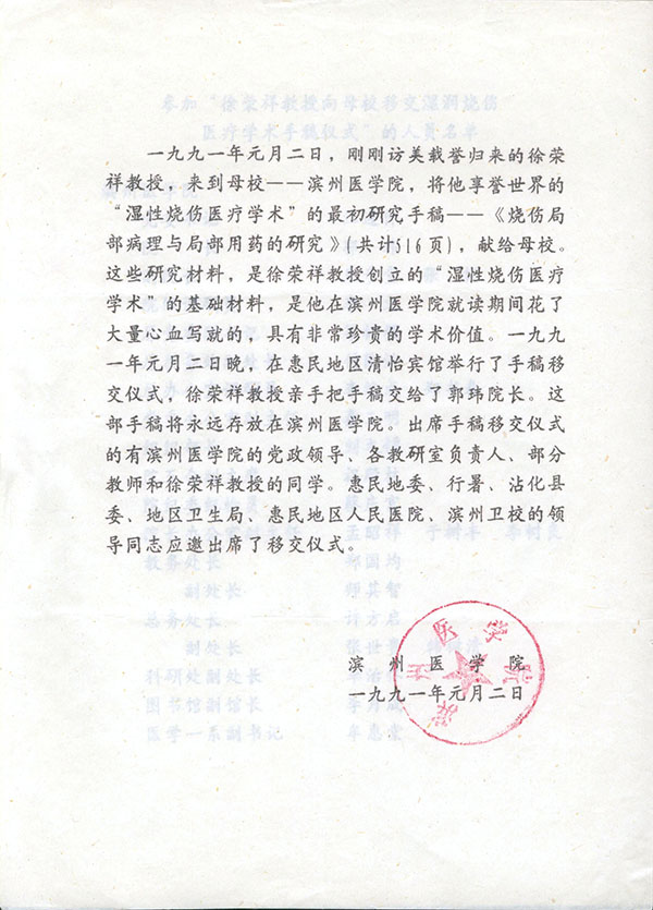9170金沙(第一娱乐)娱城官网入口