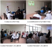 9170金沙集团_再生疗法走进广州市花都区第二人民医院医院