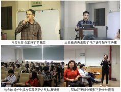 9170金沙集团_再生回复疗法培训班在南方医科大学隶属北滘医