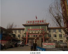 9170金沙集团_“中西医连系创面治疗新希望”专题学术培训班
