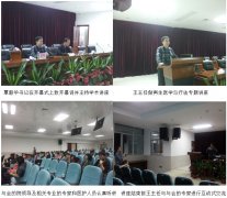 9170金沙集团_再生医疗手艺在茂南区人民医院推广纪实