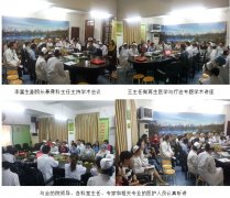 9170金沙集团_再生回复手艺走进高州市第二人民医院