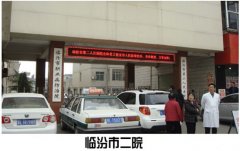 9170金沙集团_再生回复手艺深入尧都