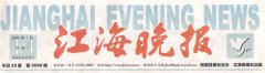 9170金沙集团_市三院引进皮肤再生医疗手艺