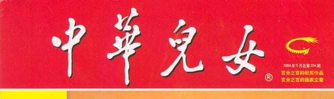 9170金沙(第一娱乐)娱城官网入口