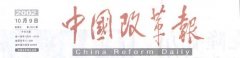 9170金沙集团_天下烧伤医疗手艺的革命——记生命科学专家徐