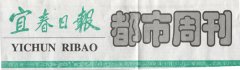 9170金沙集团_《宜春日报》报道：宜春打工仔 梅州被烧伤