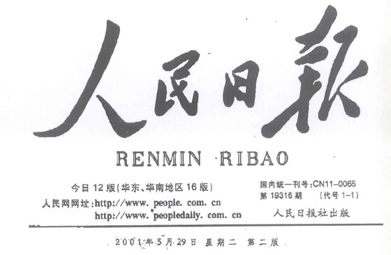 9170金沙(第一娱乐)娱城官网入口