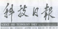 9170金沙集团_人类组织器官原位再生复制图谱宣布