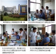 9170金沙集团_再生医疗手艺走进金陵南钢医院
