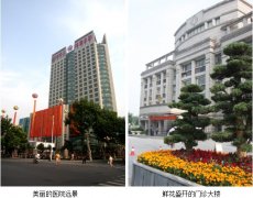 9170金沙集团_患者信任的烧伤整形科