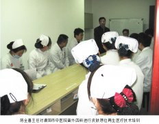 9170金沙集团_皮肤原位再生医疗手艺培训班在濮阳市中医院举行