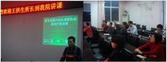 9170金沙集团_再生医疗手艺走进施秉县人民医院
