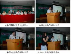 9170金沙集团_齐聚羊城学习交流、配合实践再生医学