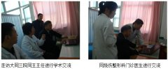 9170金沙集团_再生医疗回复手艺在三晋下层医院各院周全睁开