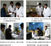 9170金沙集团_皮肤原位再生医疗手艺在中原深入推广