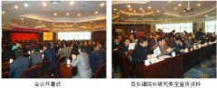 9170金沙集团_再生医疗手艺在江西修水推广