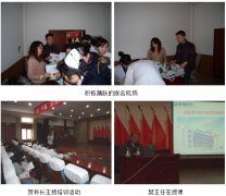 9170金沙集团_再生医疗手艺在营口经济手艺开发区鲅鱼圈中心医院推广