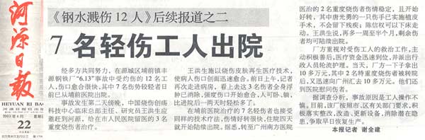 9170金沙(第一娱乐)娱城官网入口