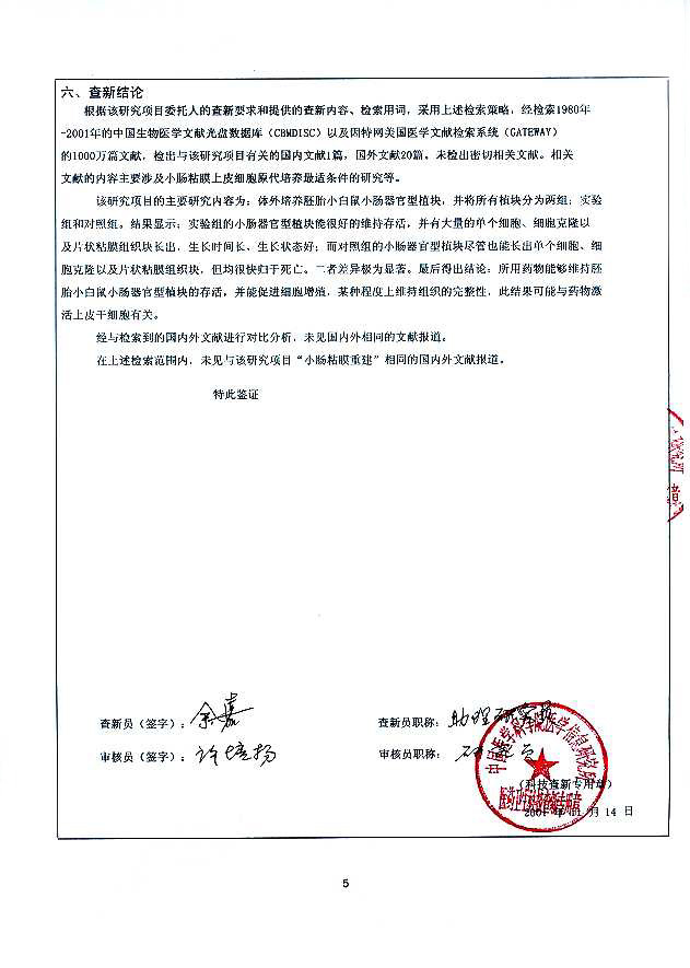 9170金沙(第一娱乐)娱城官网入口