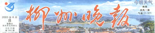 9170金沙(第一娱乐)娱城官网入口