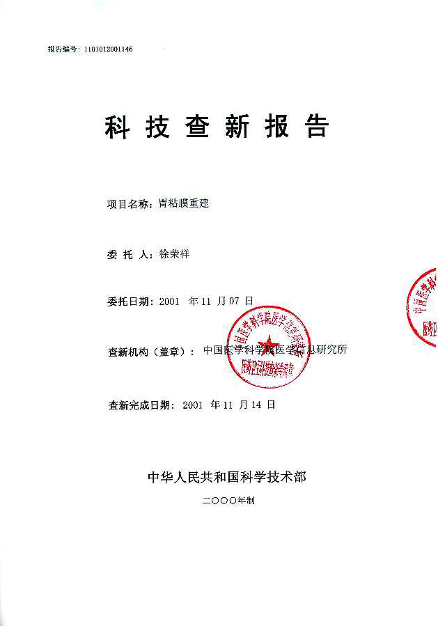 9170金沙(第一娱乐)娱城官网入口