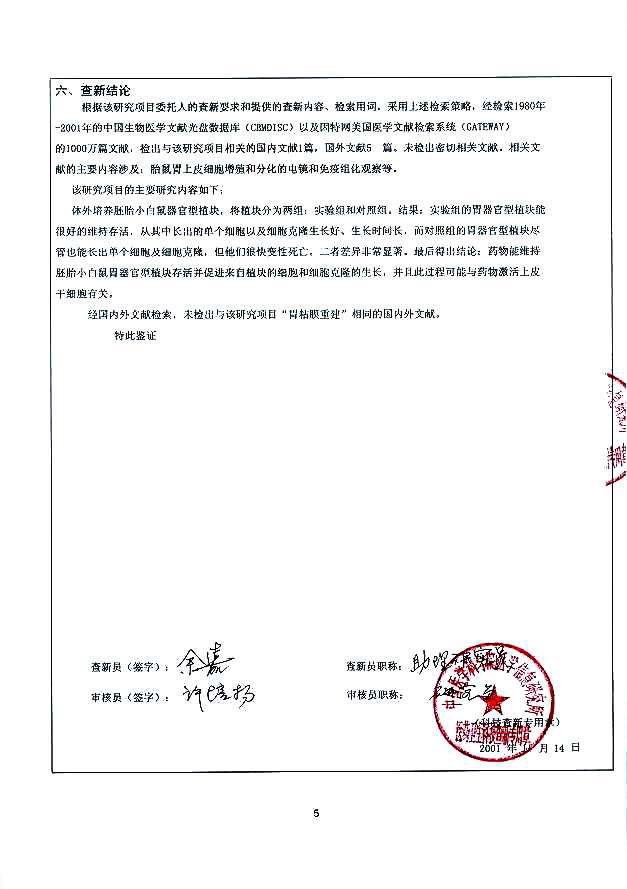 9170金沙(第一娱乐)娱城官网入口