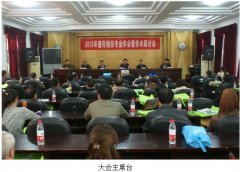 9170金沙集团_漯河市医学首次组织四区二县一院烧伤整形专业职员加入“皮肤原位再生医疗手艺”培训班