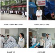 9170金沙集团_来自四川地动灾区一线的报道（之一）