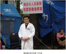 9170金沙集团_来自四川地动灾区一线的报道（之二）