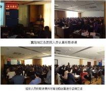 9170金沙集团_皮肤原位再生医疗手艺走进襄阳地区
