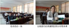 9170金沙集团_皮肤原位再外行艺走进古城县妇幼保健院