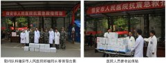 9170金沙集团_雅安，，，，9170金沙为您加油！