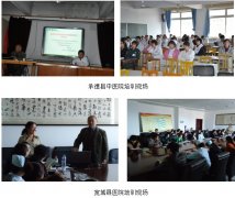 9170金沙集团_再生医疗手艺继续在承德地区深入推广