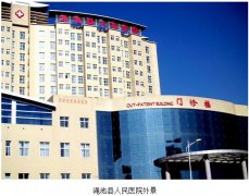 9170金沙集团_在河南渑池县人民医院举行皮肤原位再生医疗手艺培训班