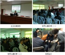 9170金沙集团_再生医疗手艺培训在潮阳区人民医院举行