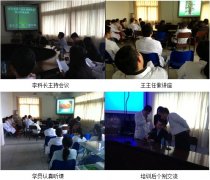 9170金沙集团_再生医疗手艺在汕头市濠江区人民医院再焕新篇
