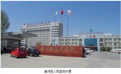 9170金沙集团_再生医疗手艺在河北南部地区深入推广