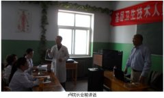 9170金沙集团_再生医疗手艺在河北南部地区深入推广之邯郸县中医院