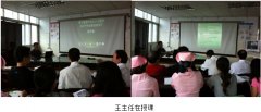 9170金沙集团_再生疗法走进清远市妇幼保健院医院