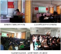 9170金沙集团_再生疗法走进梧州市中医院