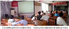 9170金沙集团_岑溪市中医院承办全市下层医疗单位再生医疗手艺培训