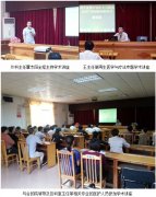 9170金沙集团_再生疗法走进梧州市藤县妇幼医院