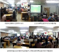 9170金沙集团_再生疗法走进梧州市藤县中医院