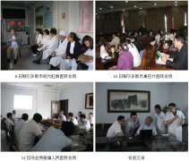 9170金沙集团_内蒙古多家医院再生医疗手艺推广