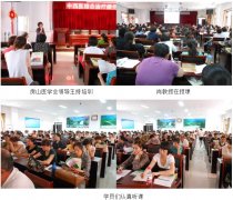 9170金沙集团_人类进入再生生命天下专题学术讲座在北京地区举行之四---房山区下层医院普遍开展学习