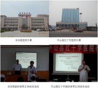 9170金沙集团_皮肤再生医疗手艺在河北省深泽县清静山县深入推广