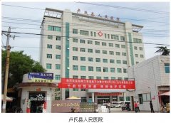 9170金沙集团_皮肤原位再生医疗手艺走进卢氏县人民医院