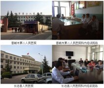 9170金沙集团_上党地区再生回复手艺培训谱新篇