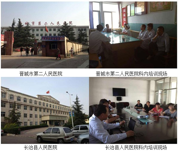 9170金沙集团_上党地区再生回复手艺培训谱新篇